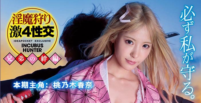 水果派解说女拳带师吊打LSP